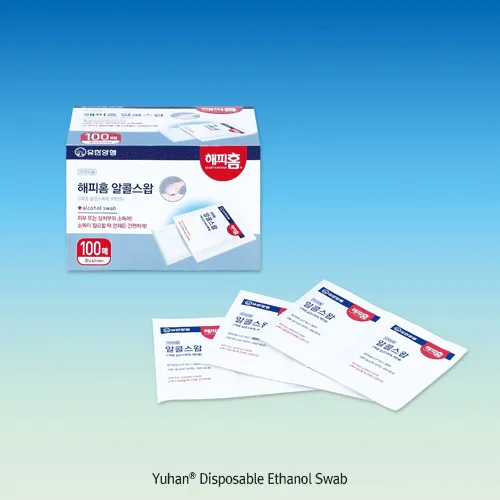 Yuhan 일회용 에탄올 스왑 개별 포장 Disposable Ethanol Swab