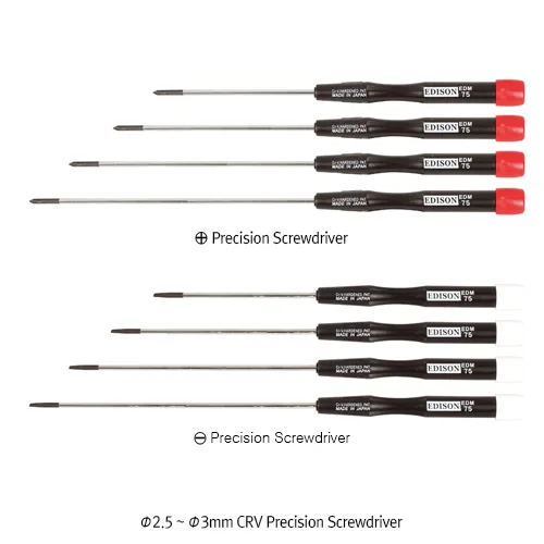 Φ2.5 ~ Φ3mm CRV Precision Screwdriver