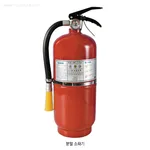HK Fire Extinguisher
