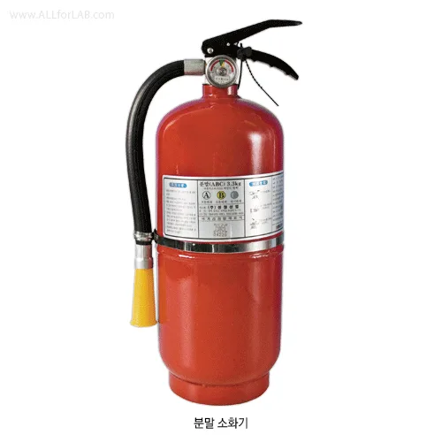 HK Fire Extinguisher