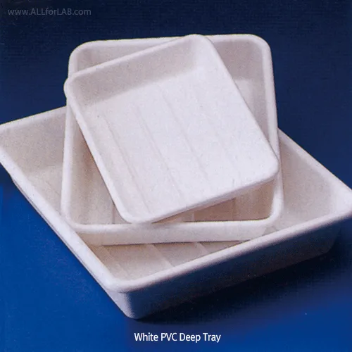 KARTELL PVC 백색 트레이 PVC Deep Tray with Ribbed Base