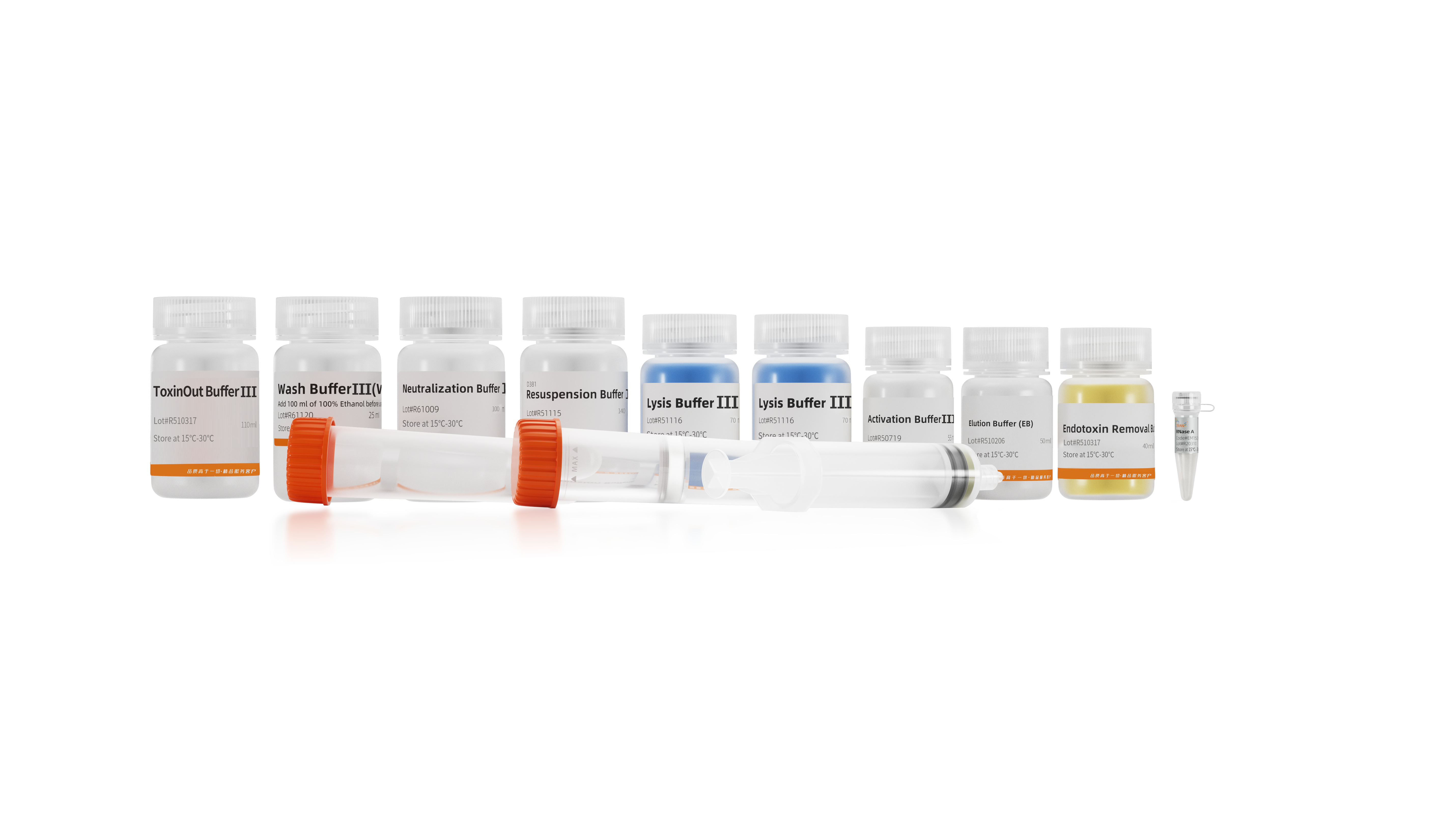 EasyPure® 1-Tube Universal EndoFree Pro Plasmid MaxiPrep Kit ( for 100-500 ml )