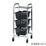 AS ONE Wagon with Basket, 바스켓 왜건