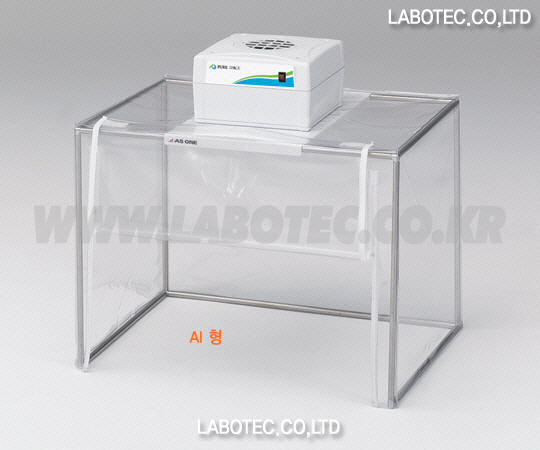 AS ONE Simple Clean Booth, 간이형 클린 부스