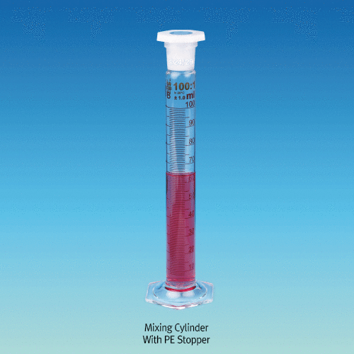 SciLab 믹싱 실린더 Mixing Cylinder B-class