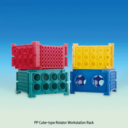 ABDOS 큐브타입 회전형 워크스테이션 랙 PP CUBE 77-hole Rotor Workstation Rack