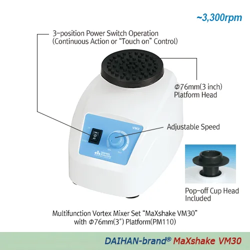Daihan Science Hi-performance Multifunction Vortex Mixer-set “MaXshake TM VM30”