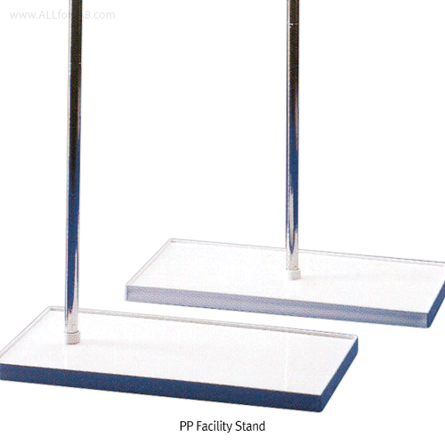KARTELL PP Facility Stand
