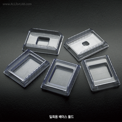 SIMPORT PVC Disposable Base Mold