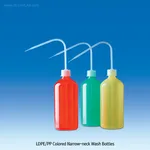 VIT-LAB LDPE/PP Colored Narrow-neck Wash Bottle