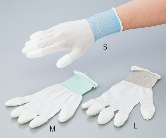 AS ONE Glove PU(Coated Finger Tip 15G), PU 코팅장갑