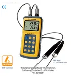 ATM IP67 Waterproof Digital 2-Channel Thermocouple Thermometer