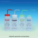 SciLab 500㎖ LDPE Wide-neck Wash Bottle