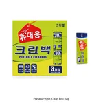 Cleanwrap Various Disposable HDPE Clean Bag