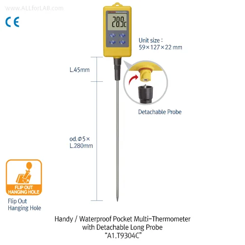 ATM Handy Waterproof Multi-Thermometer