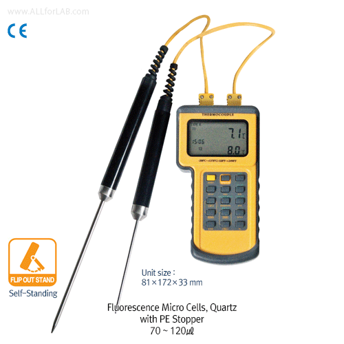 ATM Portable Digital 2-Channel Thermocouple Thermometer