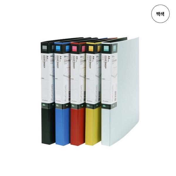 OFFICENEX [P]발포 클리어바인더(LCB-40/40매/백색)