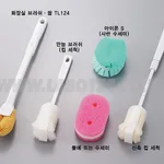 AS ONE Cleaning Brush, 일반 청소용브러시