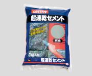 AS ONE Super Rapid Drying Cement(LOCTITE®), 속건 시멘트