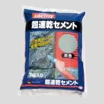 AS ONE Super Rapid Drying Cement(LOCTITE®), 속건 시멘트