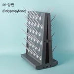 Lklab Korea Drying Rack / 초자 건조대, PP 양면 & 단면