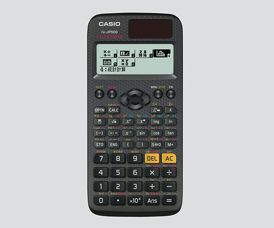 AS ONE FunctIon Calculator, 함수 전탁