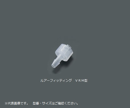 AS ONE Luer Fitting (for Soft Tube) (10 pieces), 루어피팅(연질튜브용)