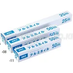 AS ONE Aluminium Foil, 알루미늄 포일