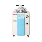 SuperMax SuperMax 고압증기 멸균기 오토클레이브 Autoclave 50L