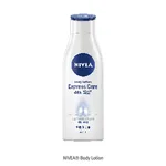 Daihan Science NIVEA Body Lotion, For all Skin Use, Non-sticky, 125㎖, 니베아 바디로션
