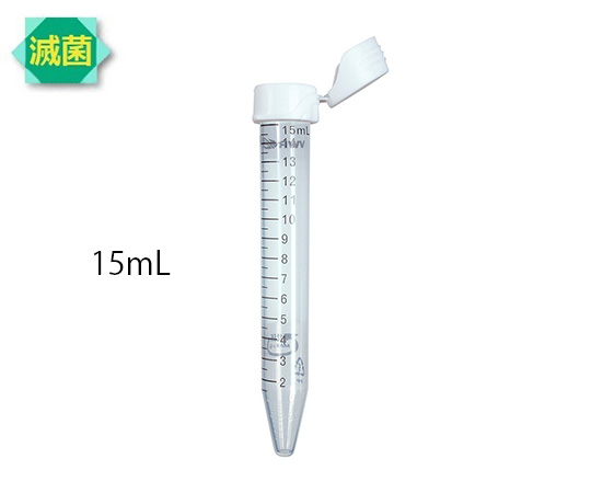 AS ONE Sterile Centrifuge Tube (Flip Cap), 멸균 원심관(플립 캡)