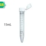 AS ONE Sterile Centrifuge Tube (Flip Cap), 멸균 원심관(플립 캡)