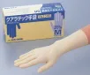 AS ONE KUALATEC Latex Glove·Full Embossed (Powder-Free) 290mm, 쿠알라텍 라텍스장갑·풀 엠보스 (파우더프리) 290mm