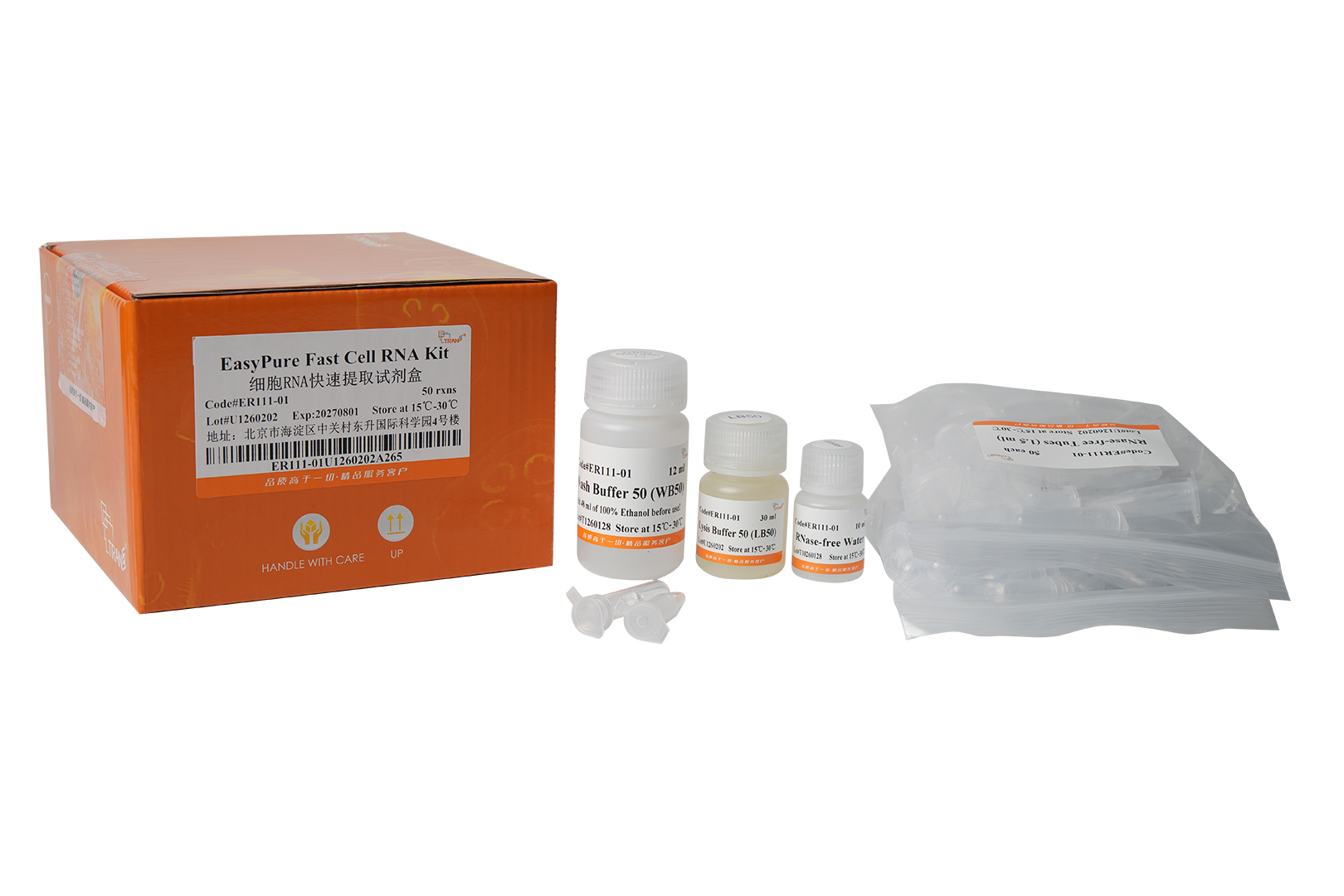 EasyPure® Fast Cell RNA Kit