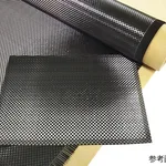 AS ONE Thin Layer Carbon Fiber Cloth (OVEX™ Fabric), 박층 탄소섬유 크로스