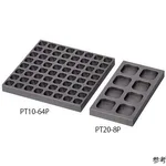 AS ONE Graphite Pocket Tray, 흑연 포켓 트레이
