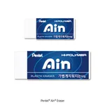 Daihan Science Pentel Ain Eraser, Easy to Erase, 지우개