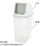 AS ONE Recycling Bin, 재활용 쓰레기통