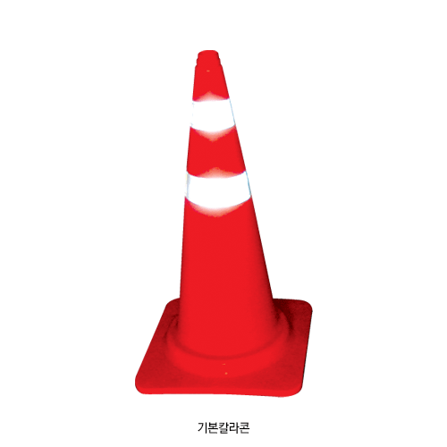 Daihan Science 칼라콘, 주차콘, Traffic Con