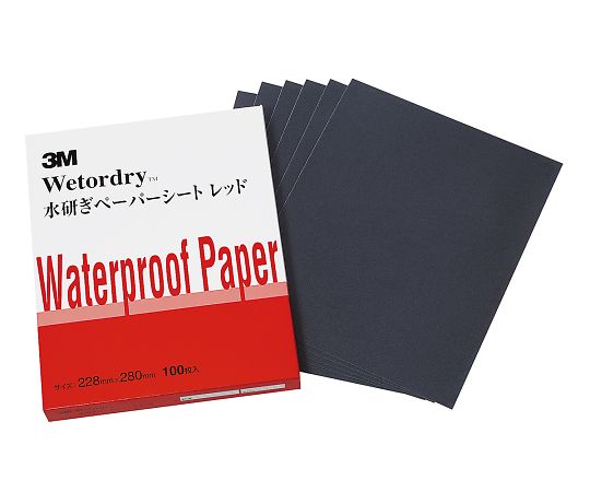 AS ONE Waterproof Polishing Paper (WetorDry™), 내수 연마지