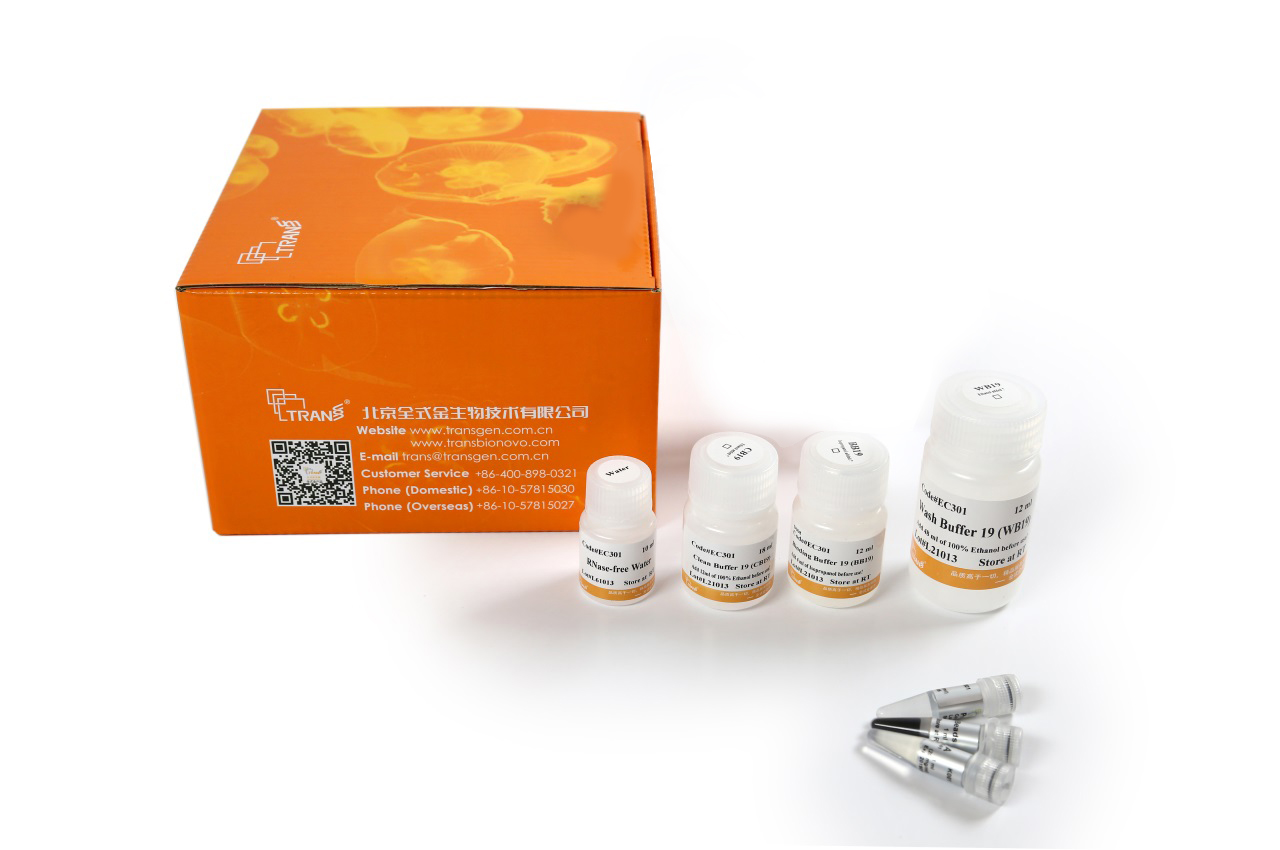 MagicPure® Viral DNA/RNA Kit (without Magnetic Stand)