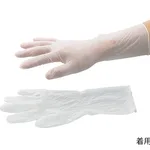 AS ONE Nitrile Glove (Clear Grip), 니트릴 장갑(클리어 그립)