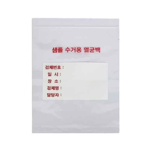 Microgiene 샘플 수거용 멸균백