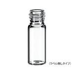 AS ONE Auto Sampler Vial (LLG Labware), 오토샘플러용 바이알