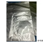 AS ONE Aluminum Standard Bag, 알루미늄 규격봉투