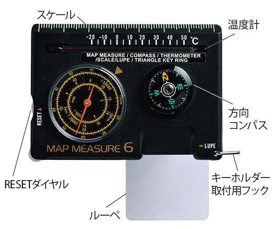 AS ONE Multi-FunctIon Map Measure, 다기능 지도 측정기