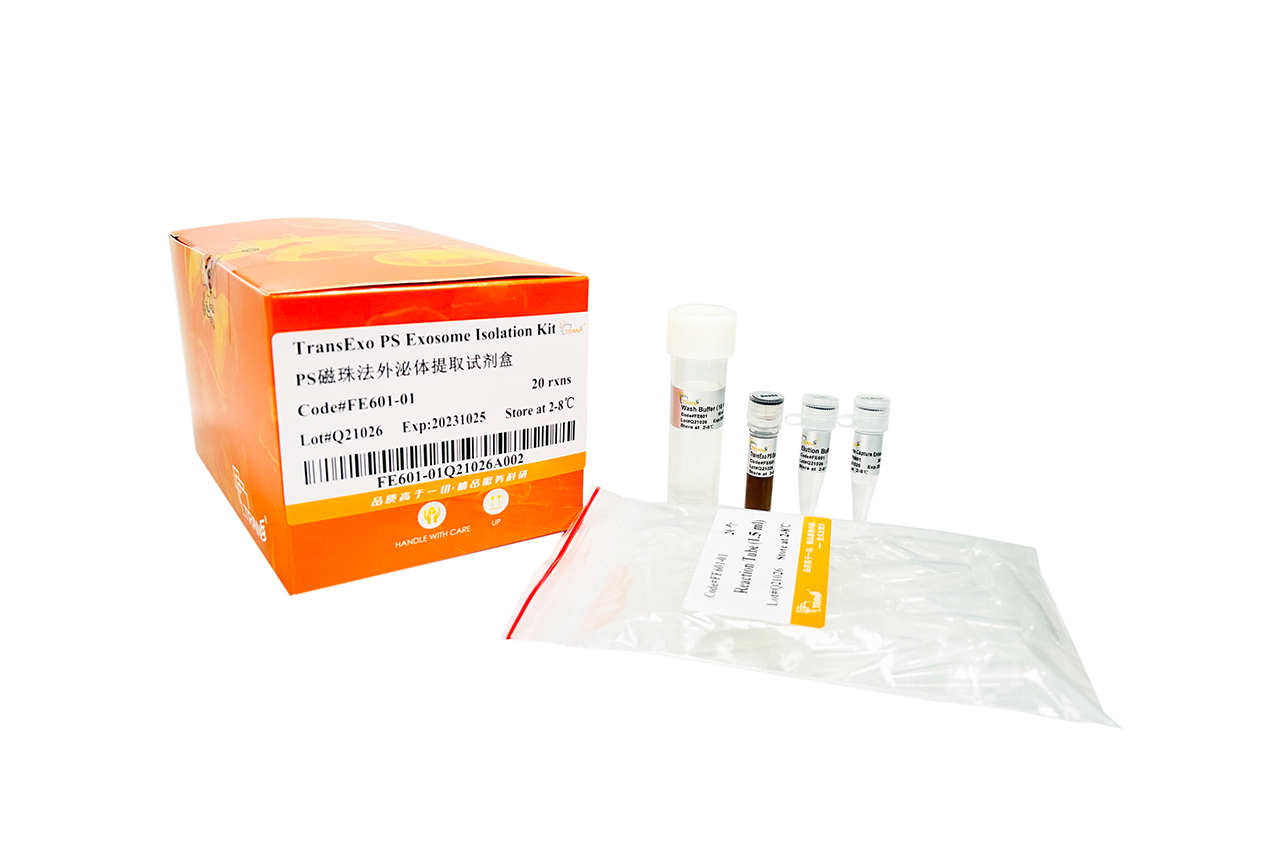 TransExo® PS Exosome Isolation Kit