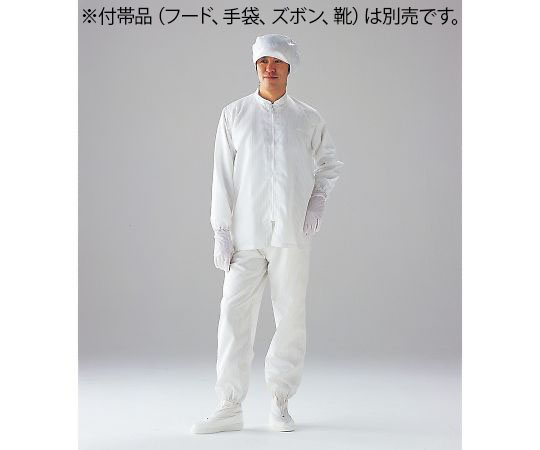 AS ONE CR Coat, Stand-up Collar(Unisex·Clean Washing), 클린 룸 코트·스탠딩 칼라(남녀공용·클린 세정 처리)