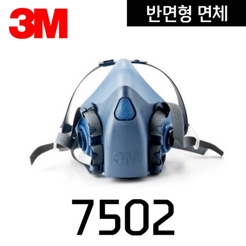 OFFICENEX [P]양구형 면체(7502/3M)