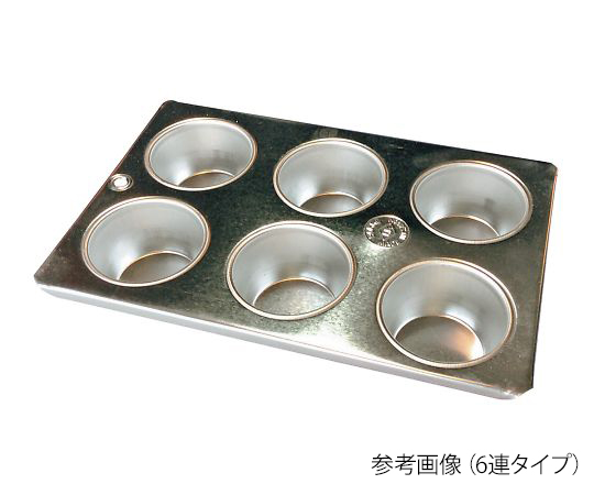 AS ONE TinPlate Sample Dish, 석판제 샘플 접시